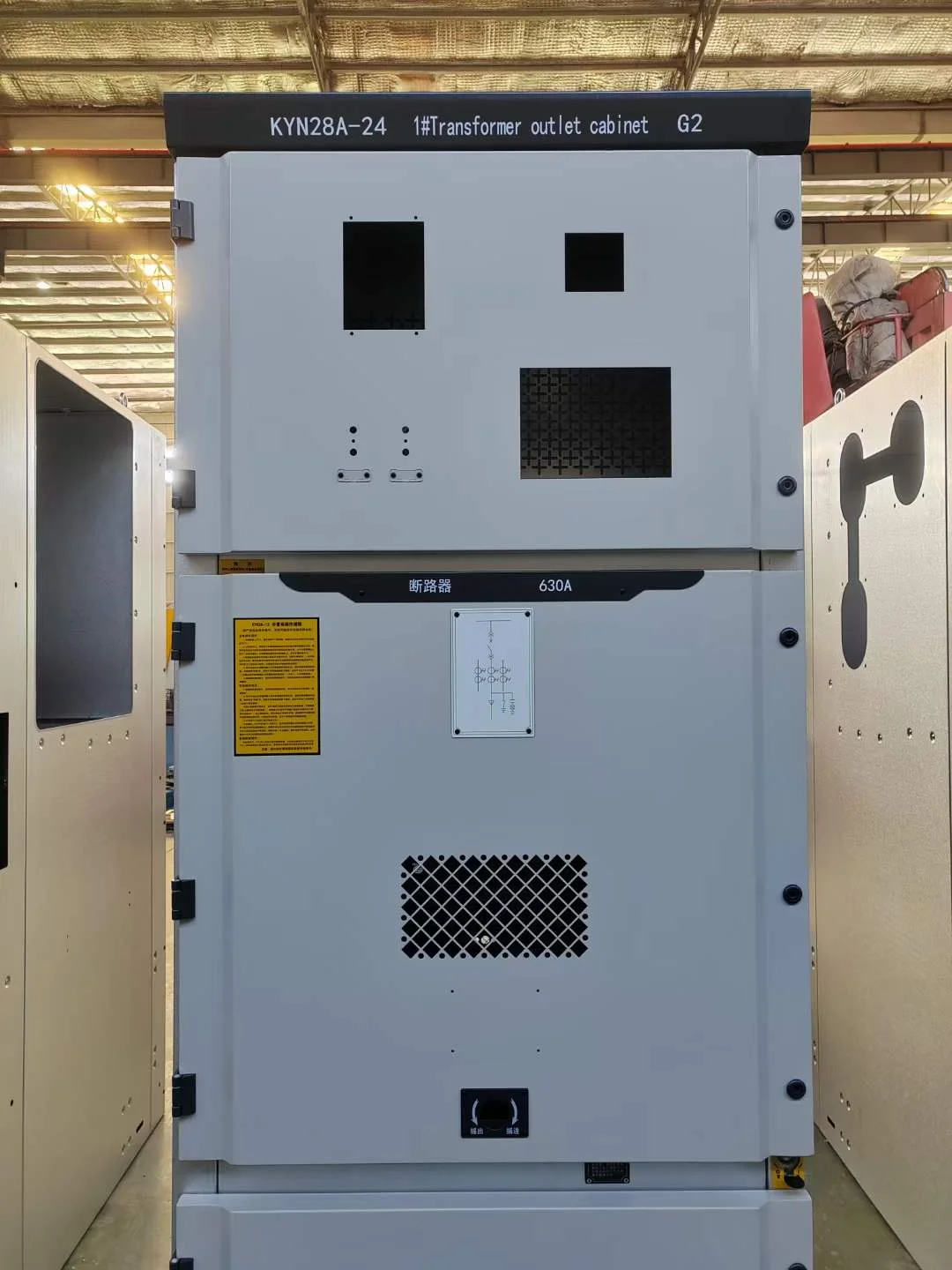 KYN28-24 Type MV Switchgear